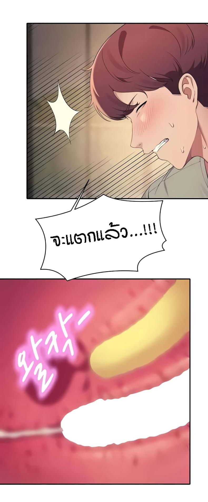 page-49