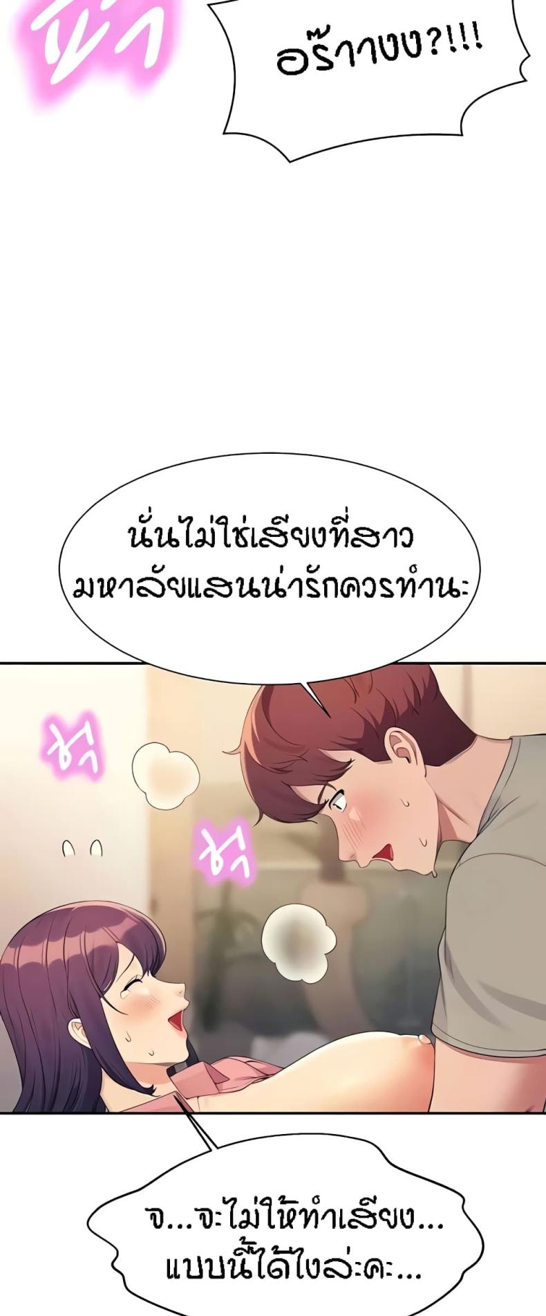 page-39