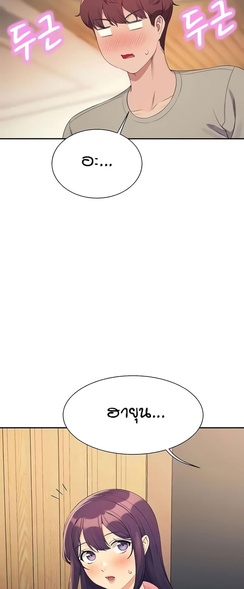 page-55