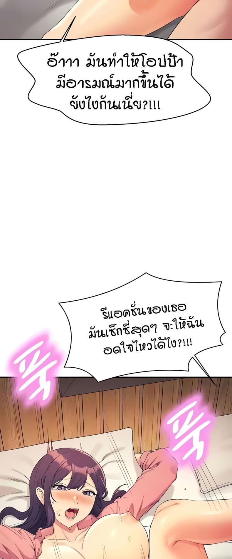 page-46