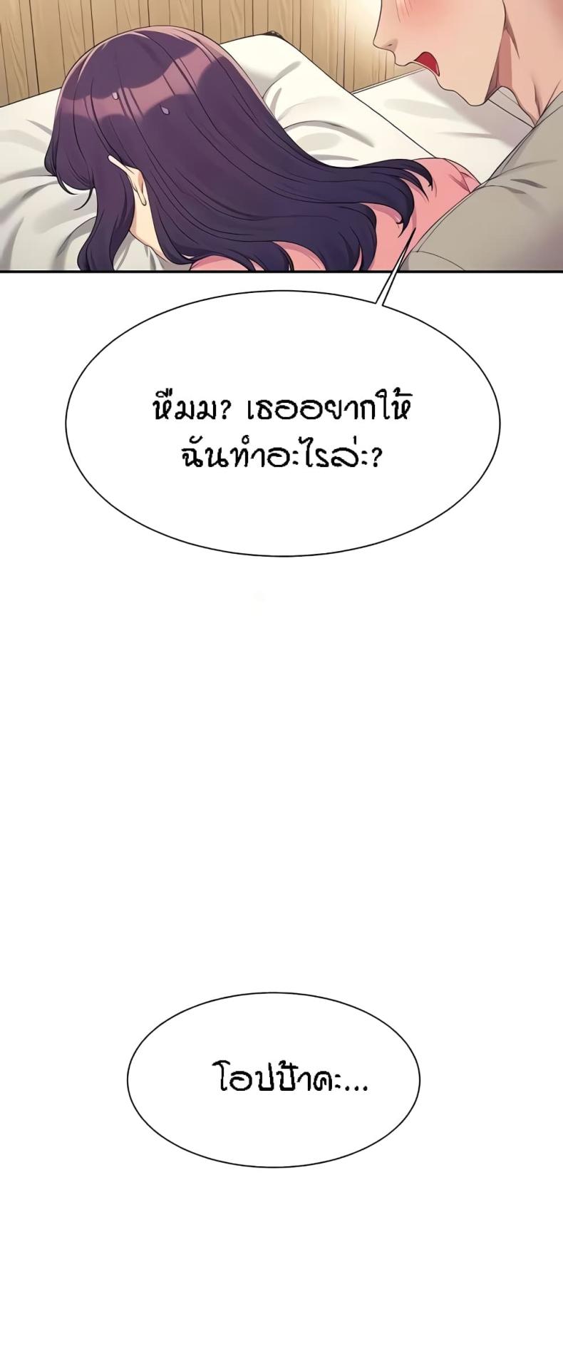 page-20