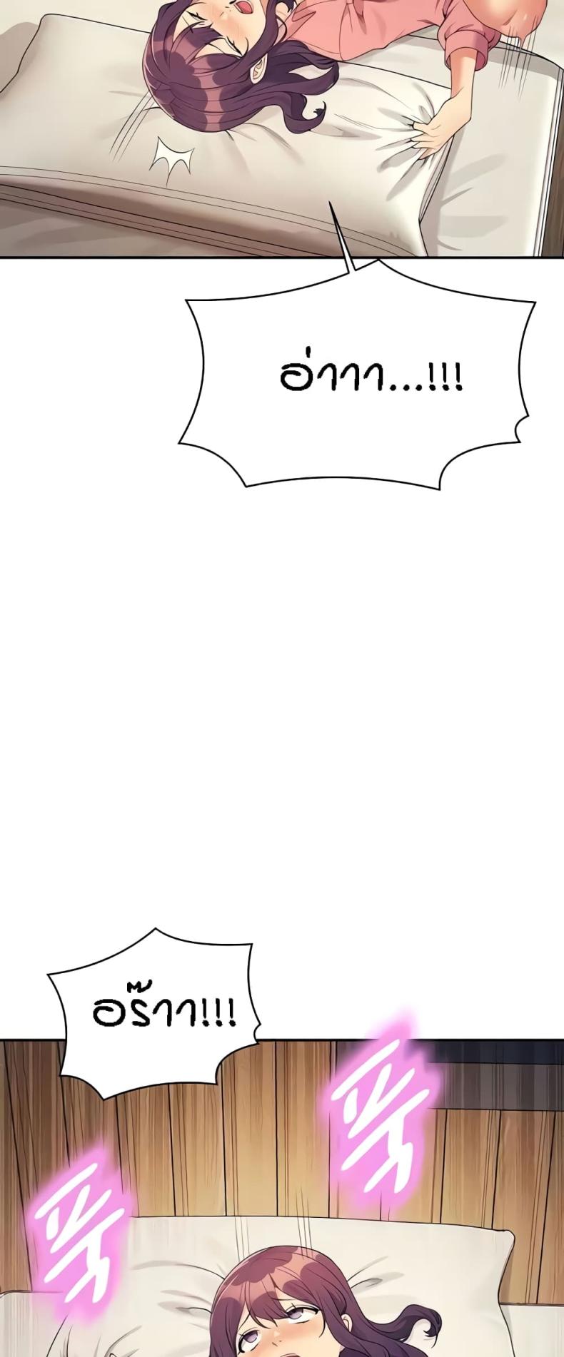 page-23