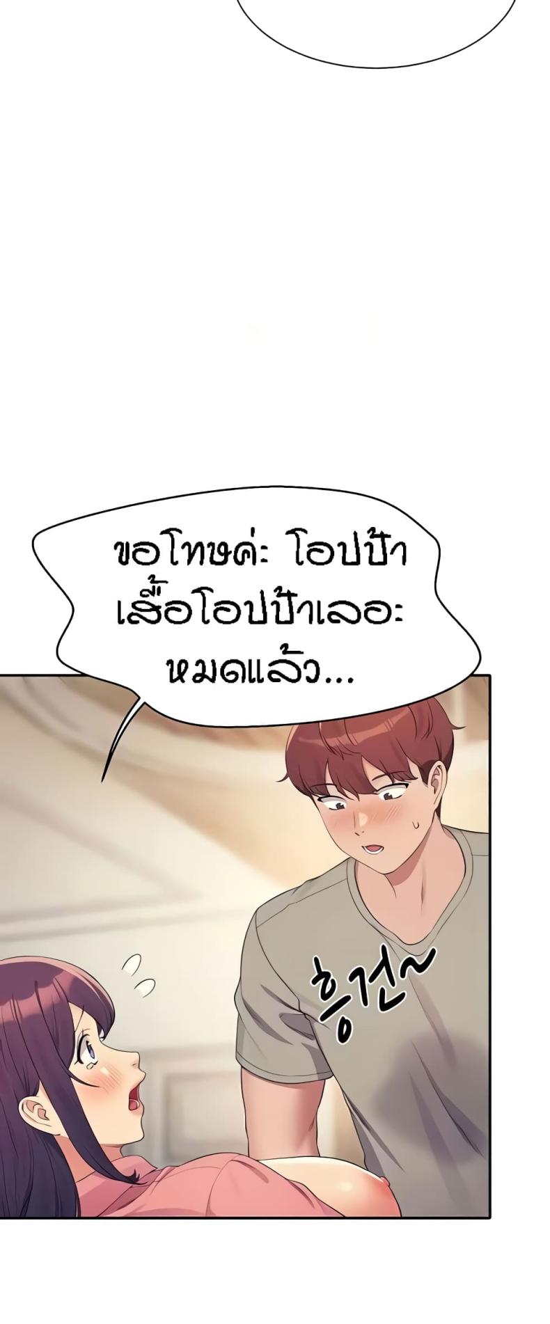 page-44