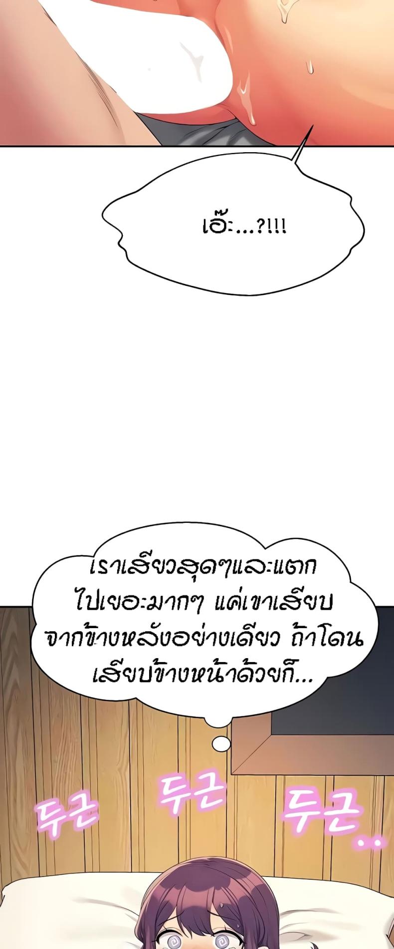 page-33