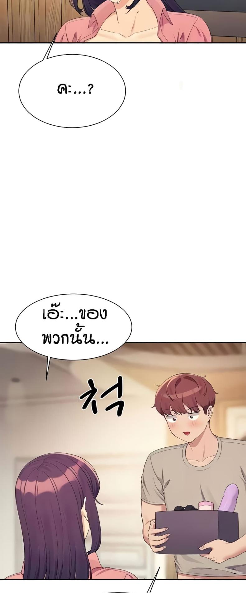 page-56
