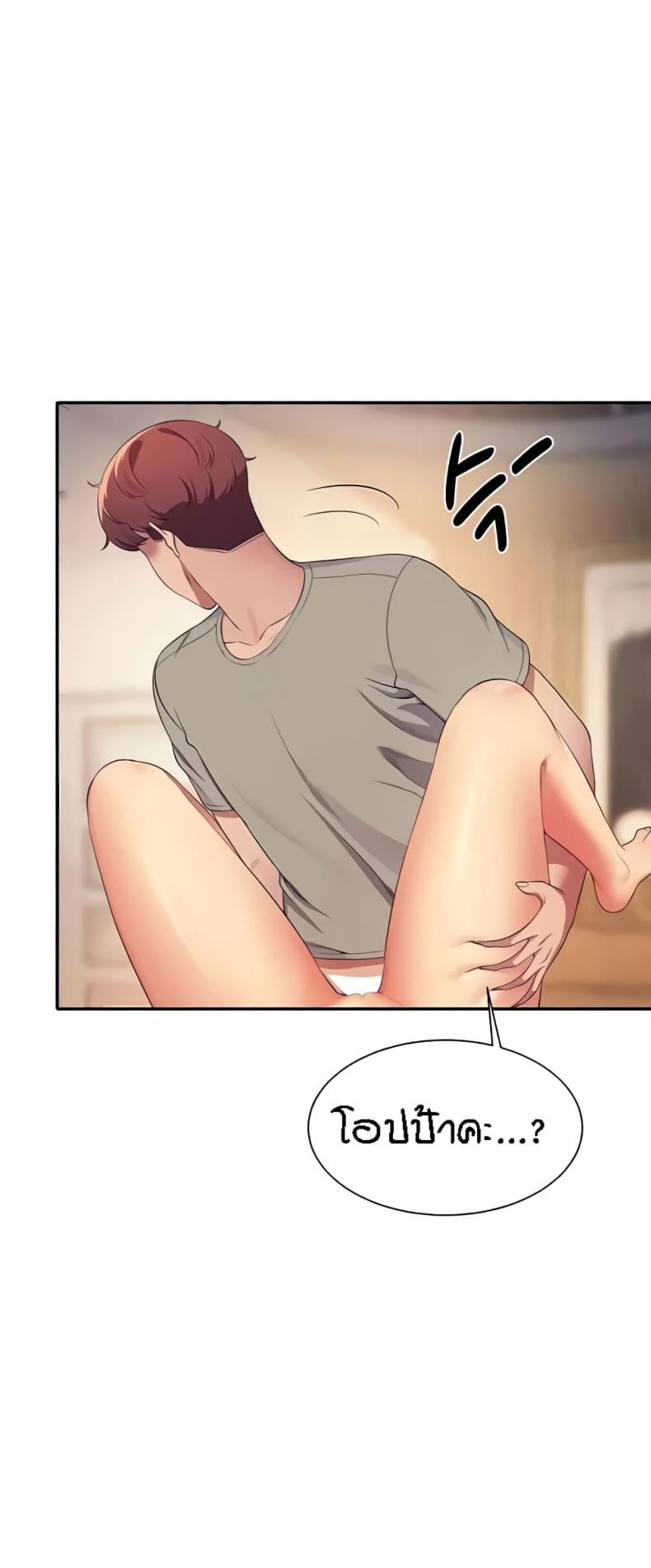 page-29