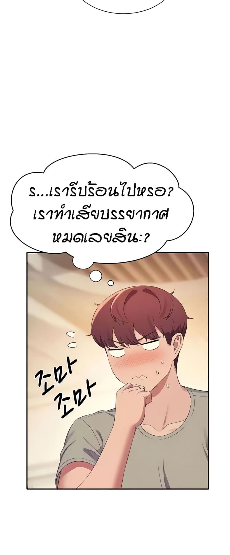 page-59