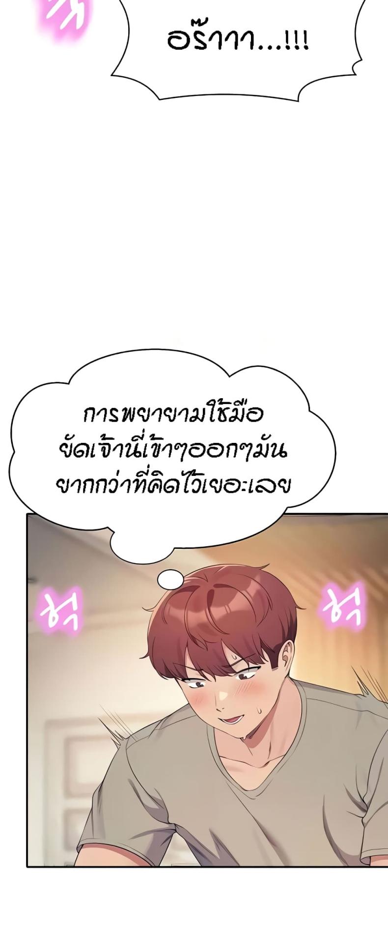 page-41