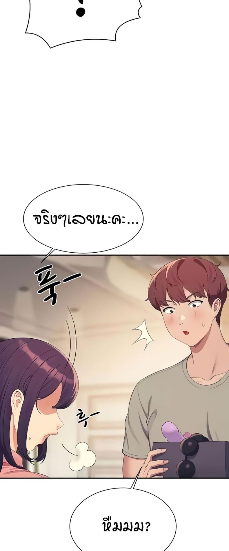 page-58