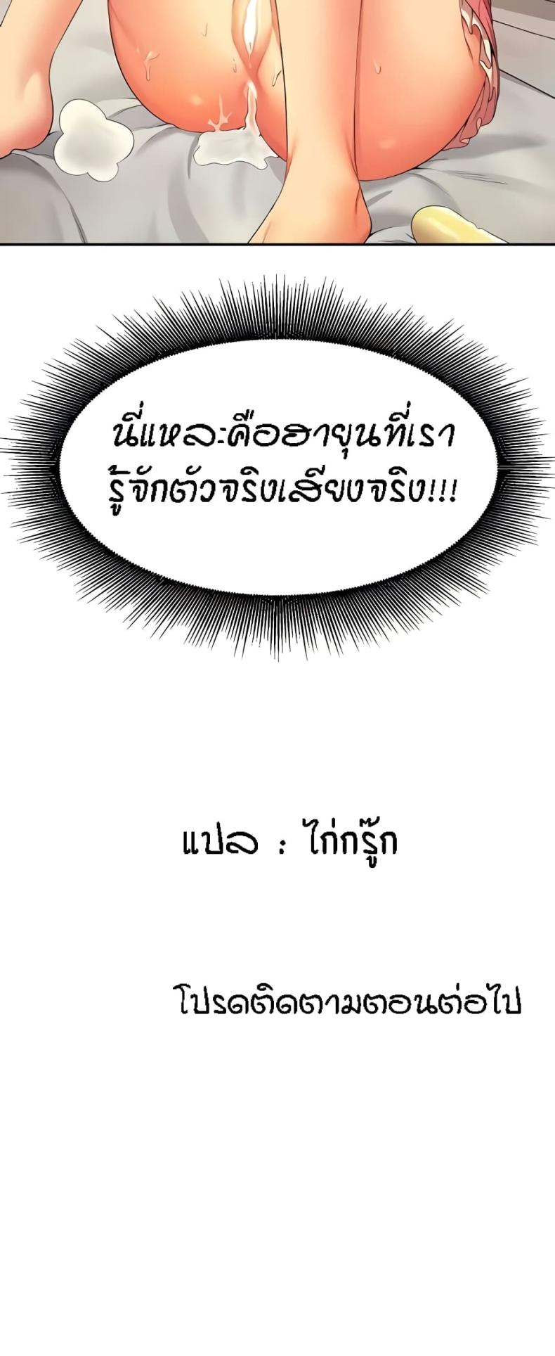 page-61