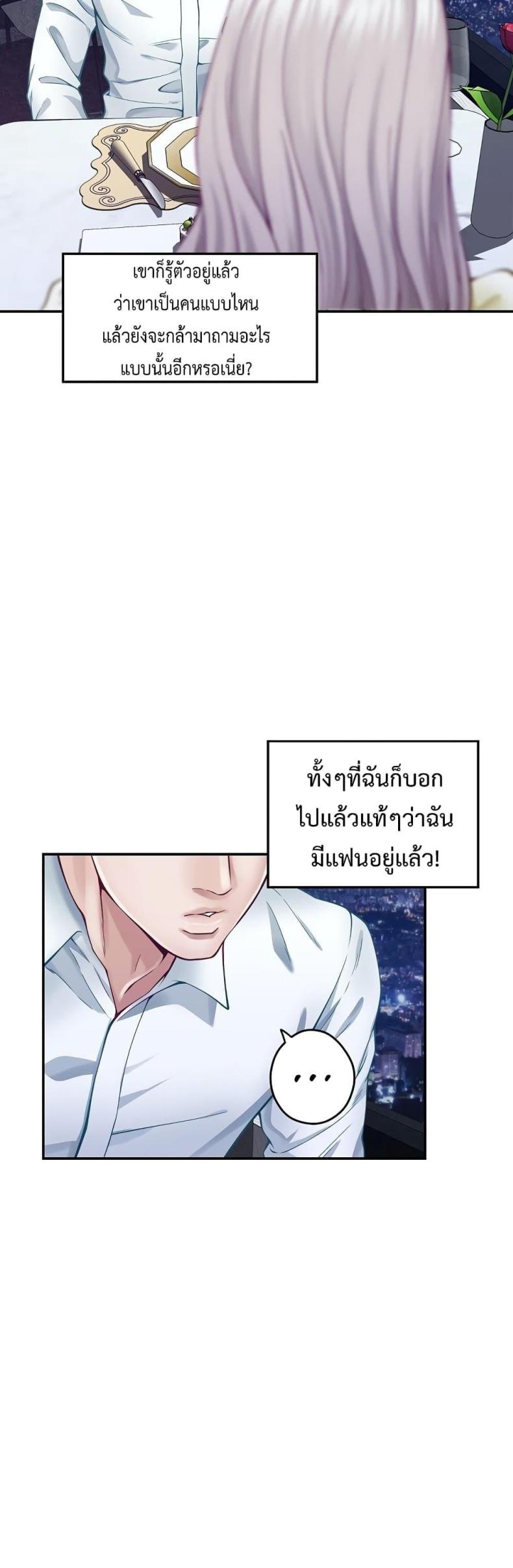 page-53