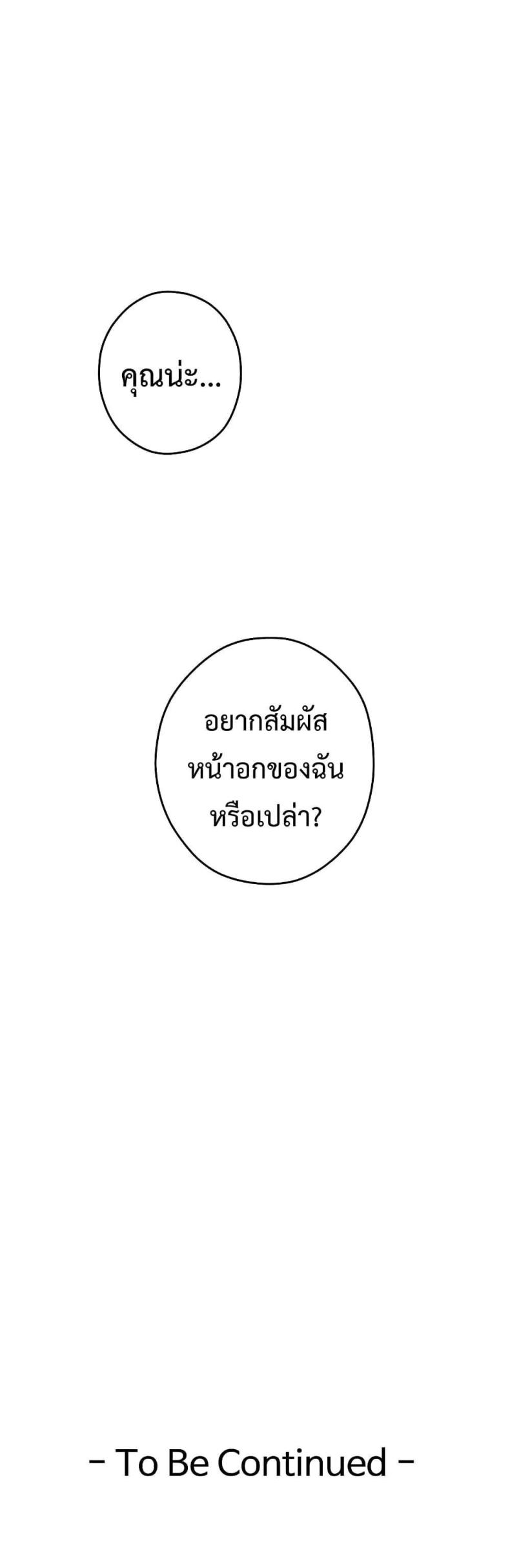 page-60
