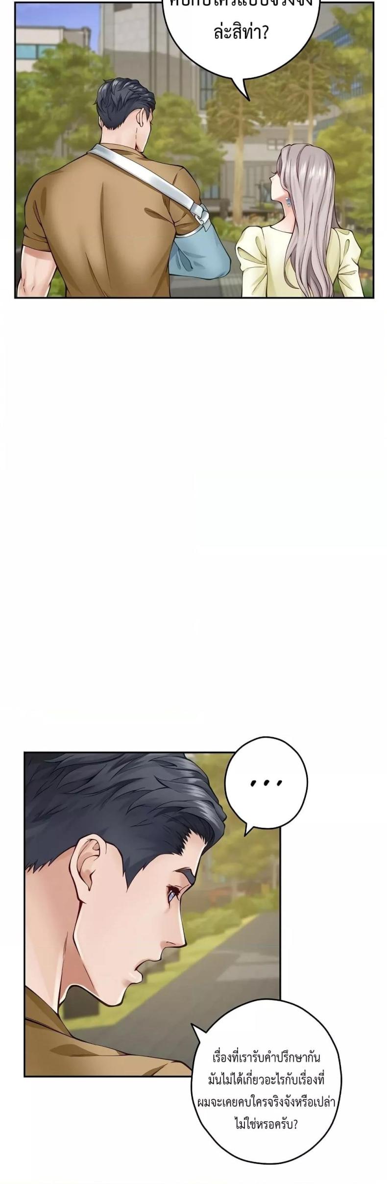 page-39