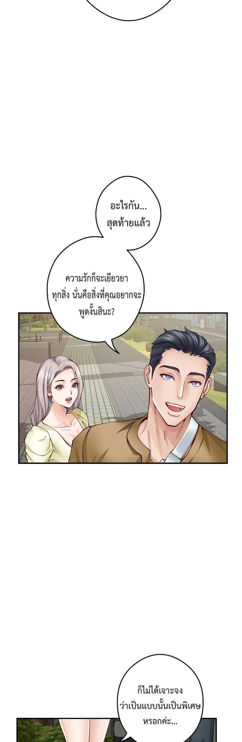 page-42