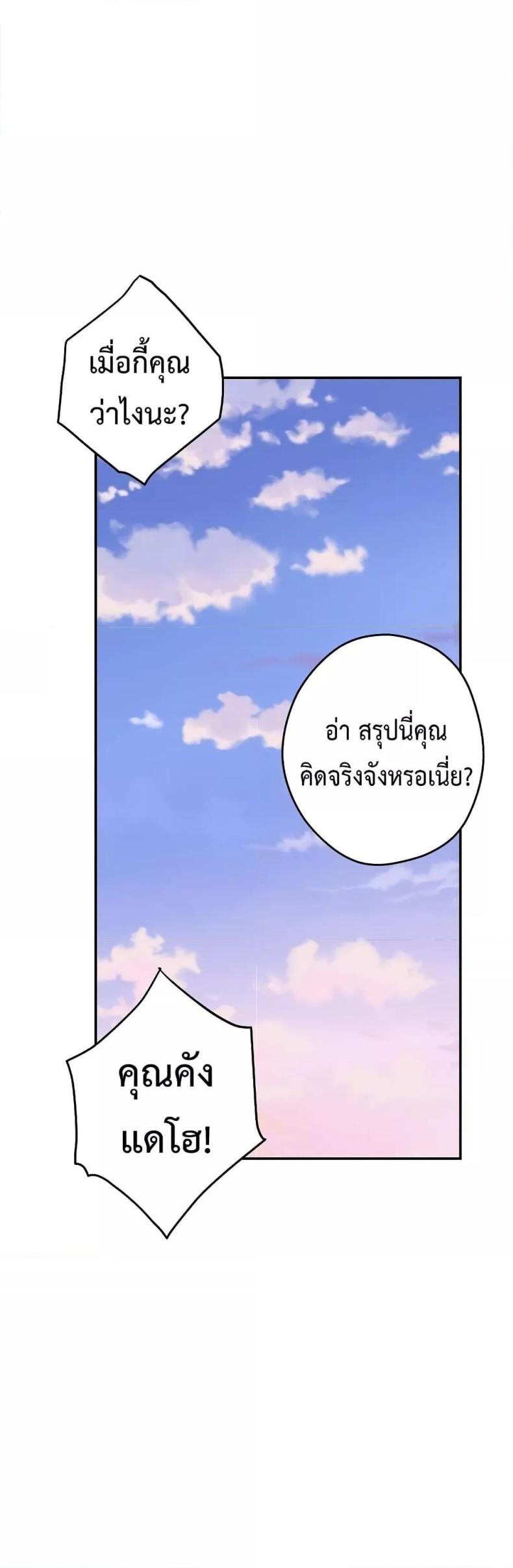 page-48