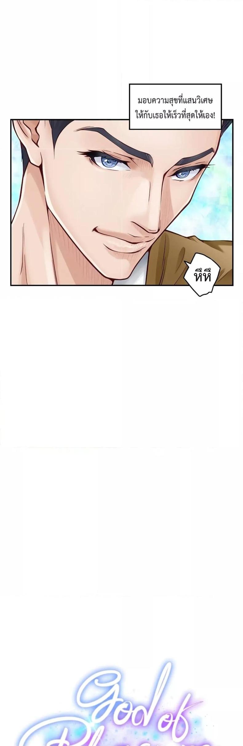 page-20