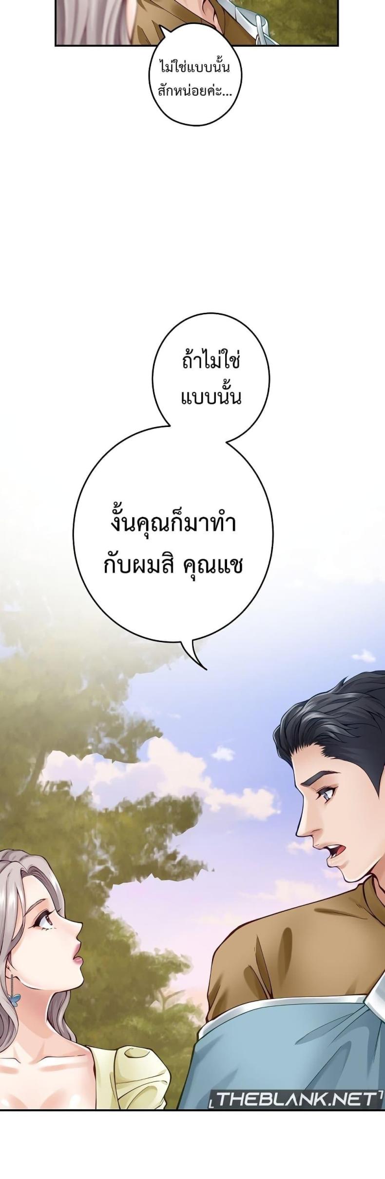 page-44