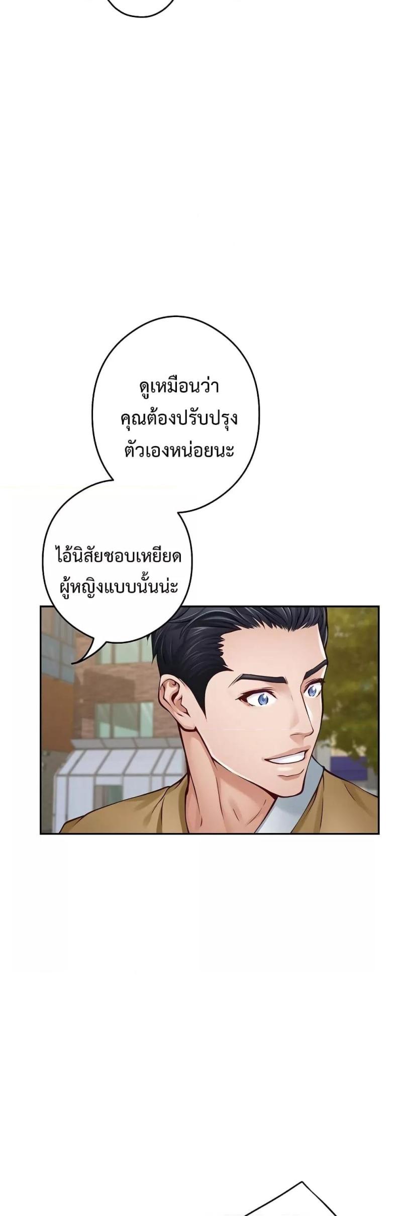 page-33