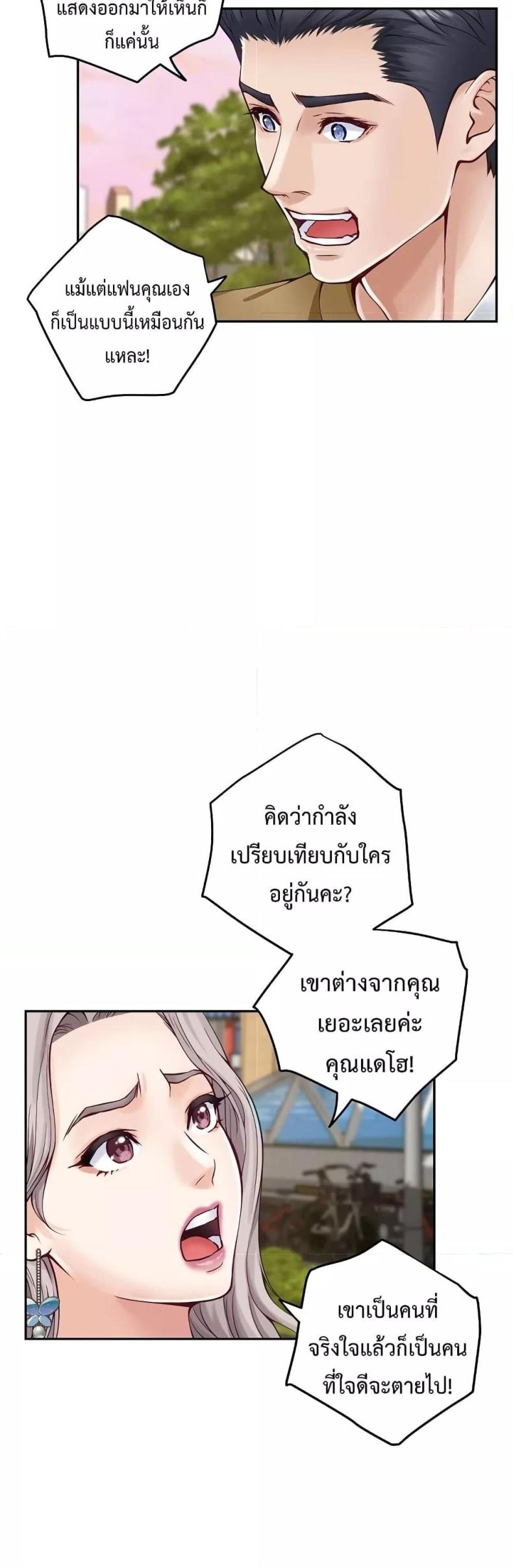 page-37