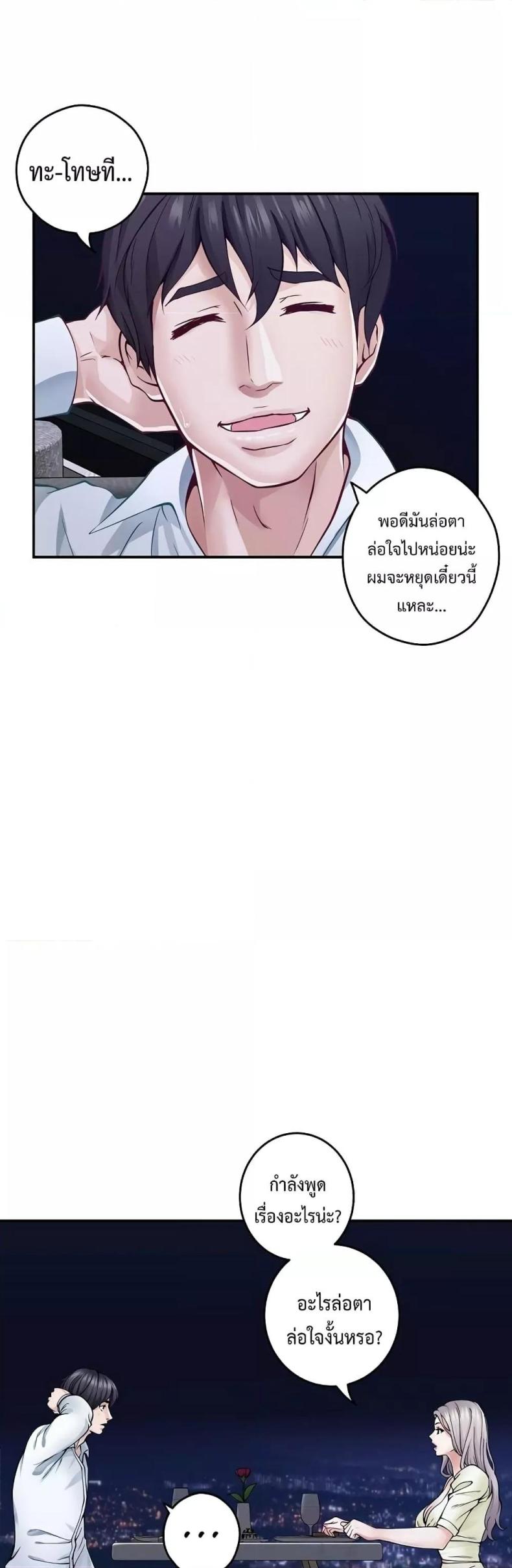 page-56