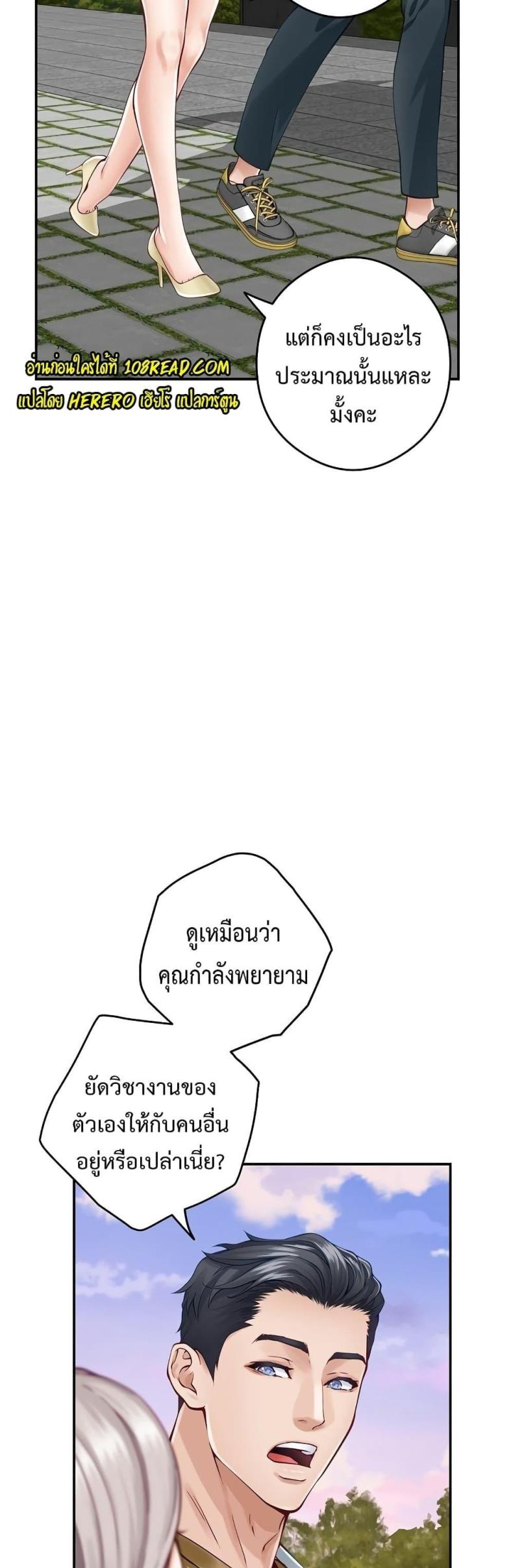 page-43