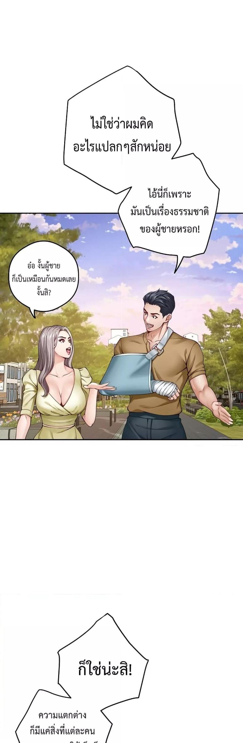 page-36