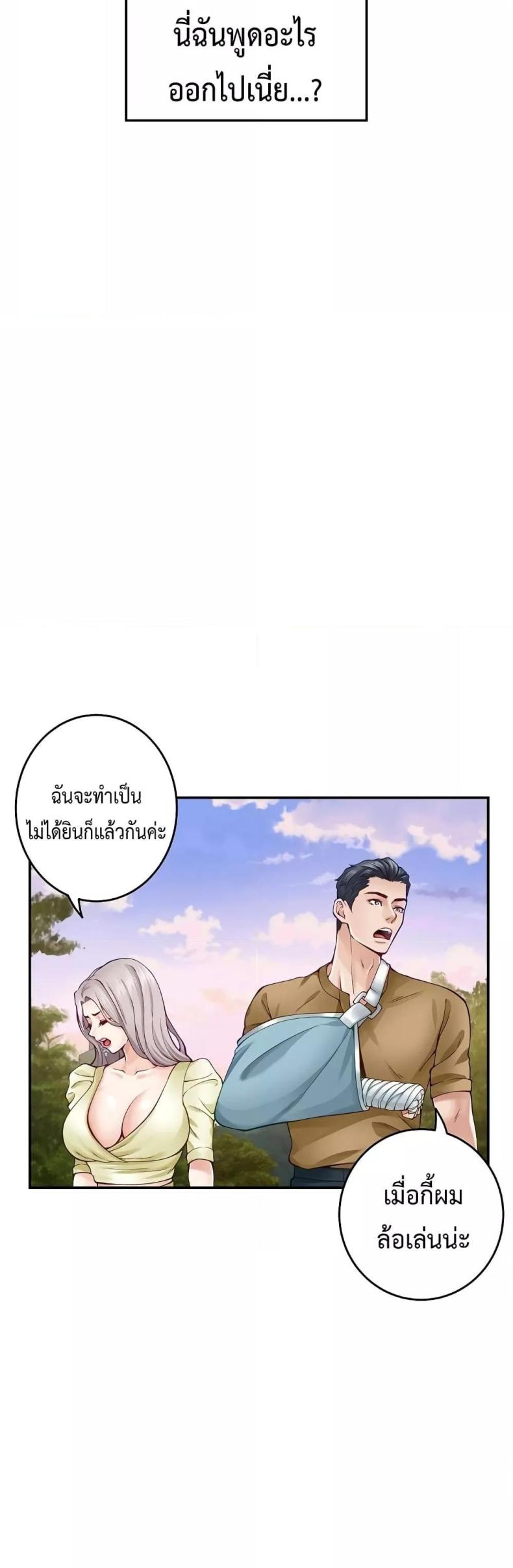 page-47