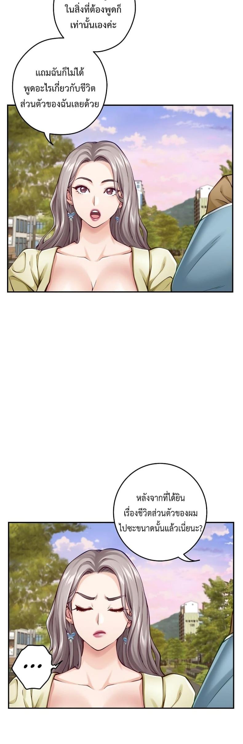 page-29