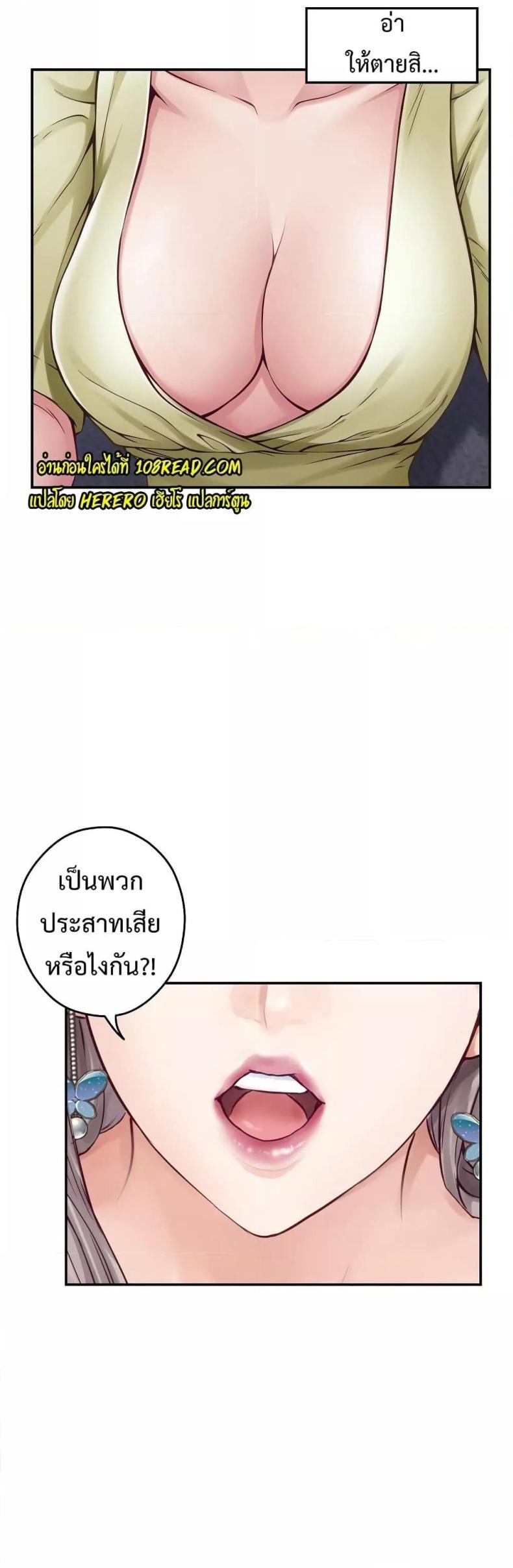 page-54