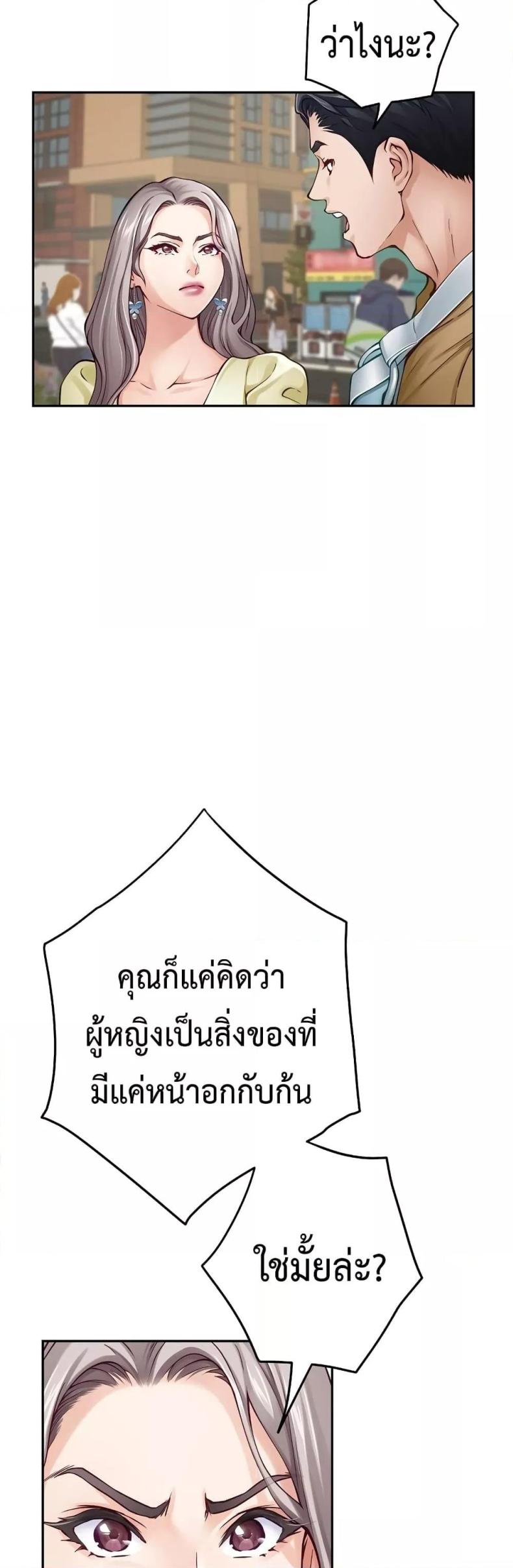 page-34