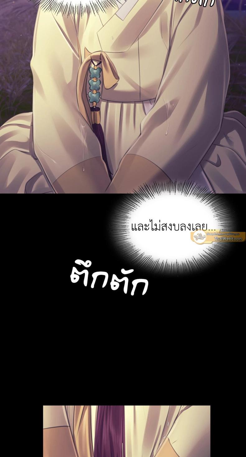 page-85