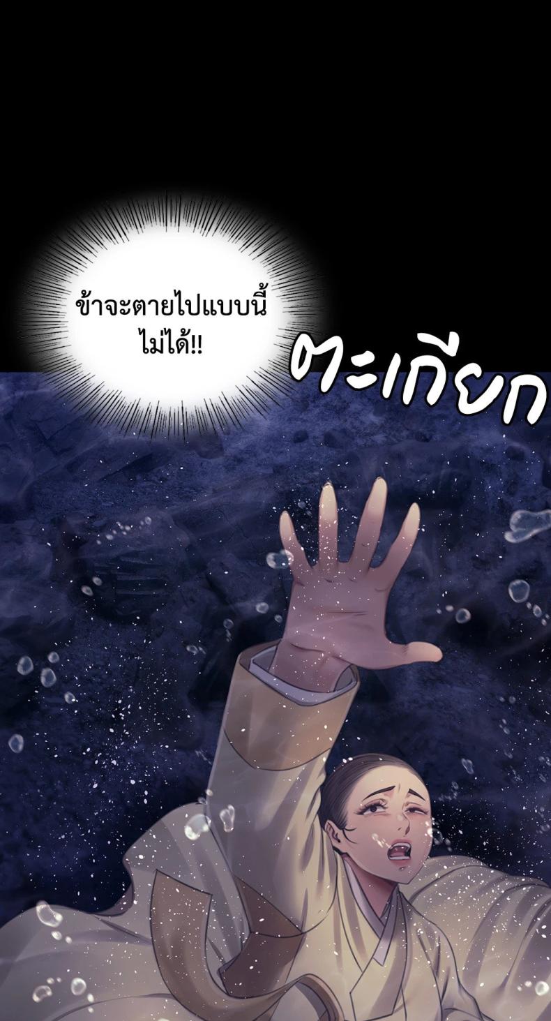 page-52
