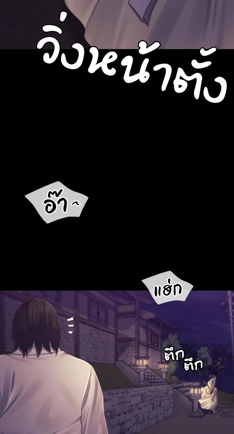 page-34