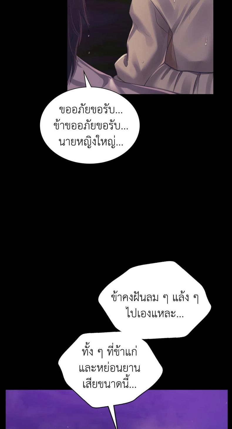 page-63