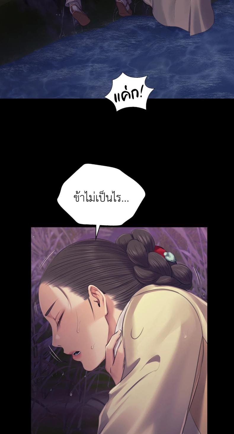 page-59
