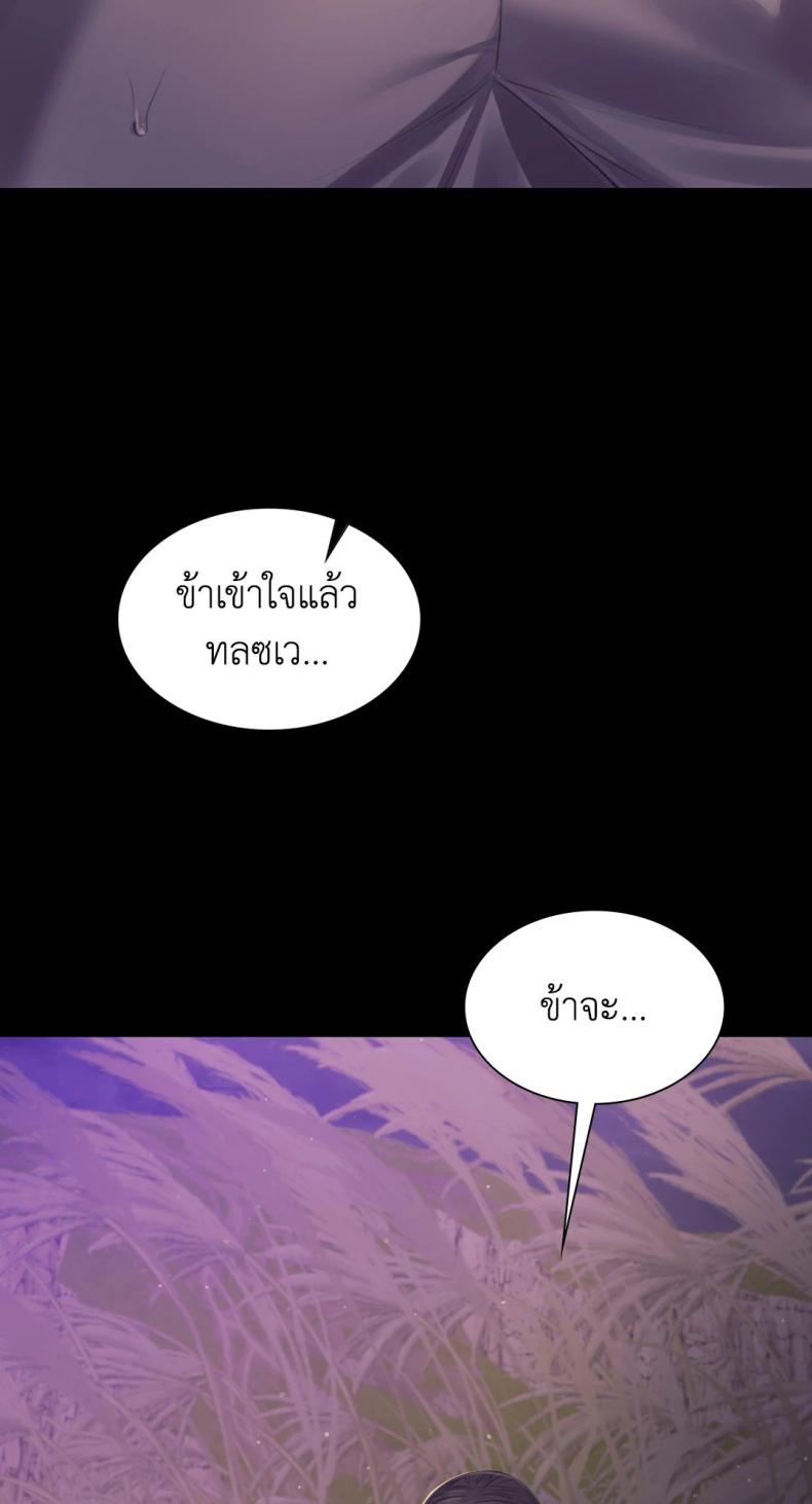 page-76