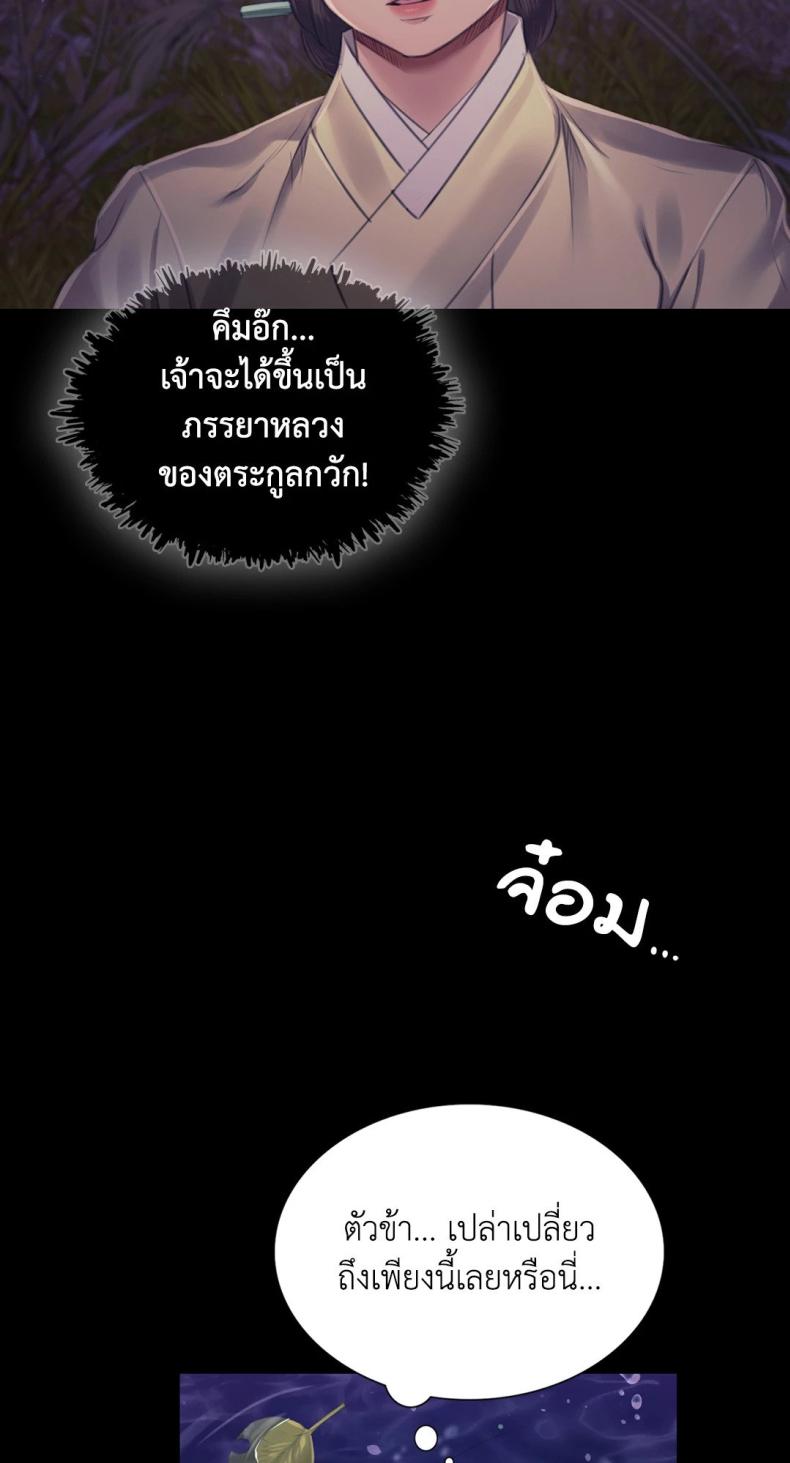 page-39
