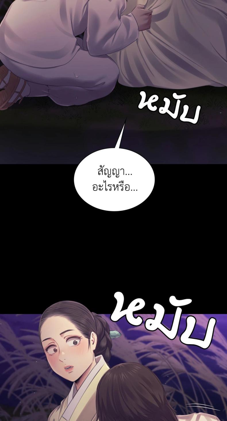 page-73