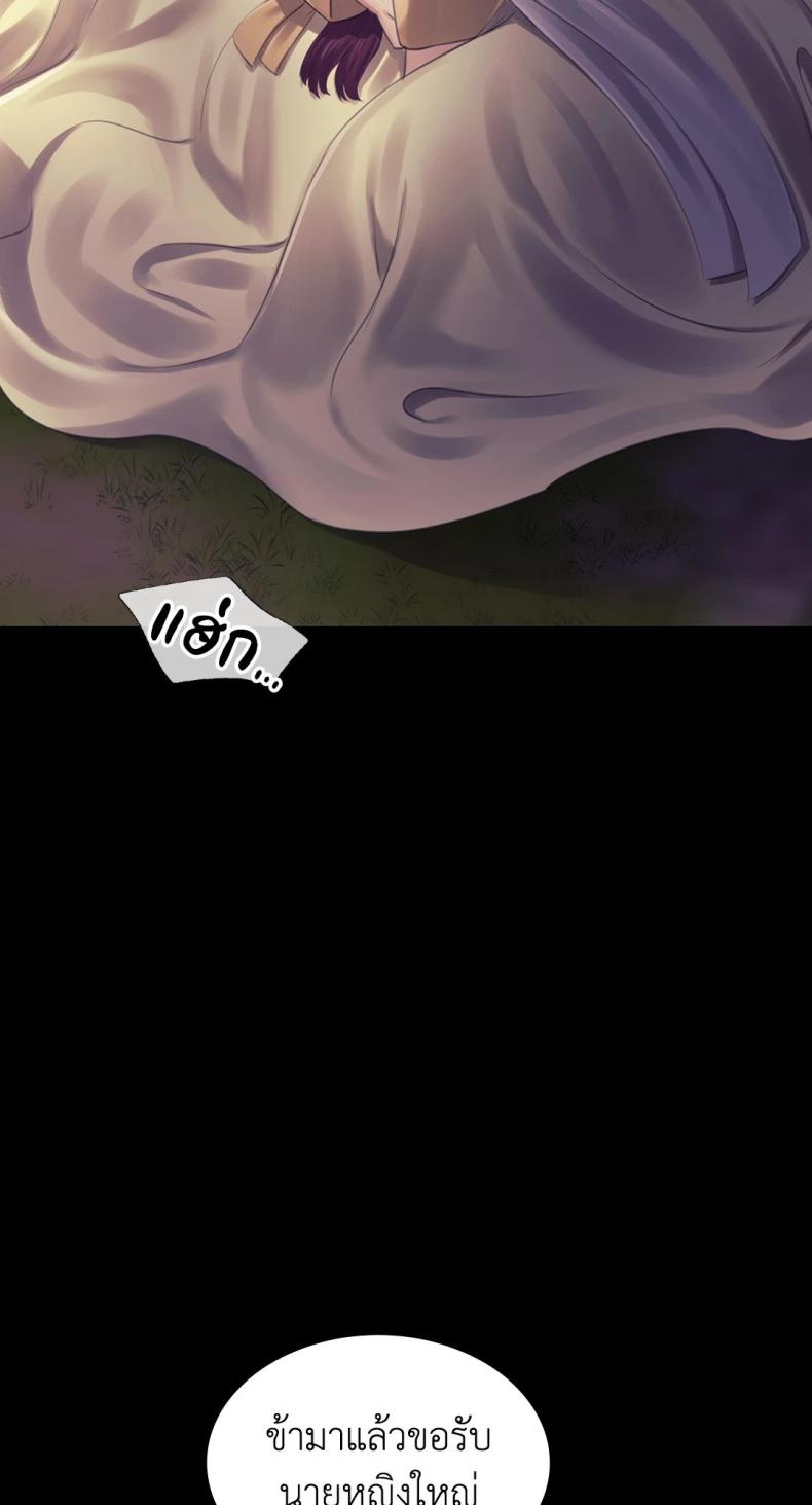 page-90