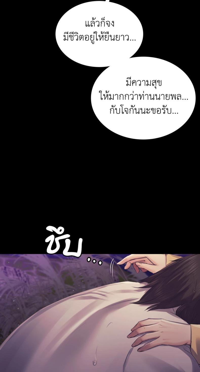 page-75