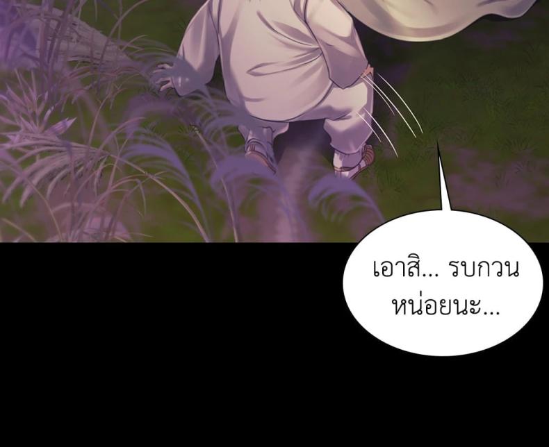 page-82