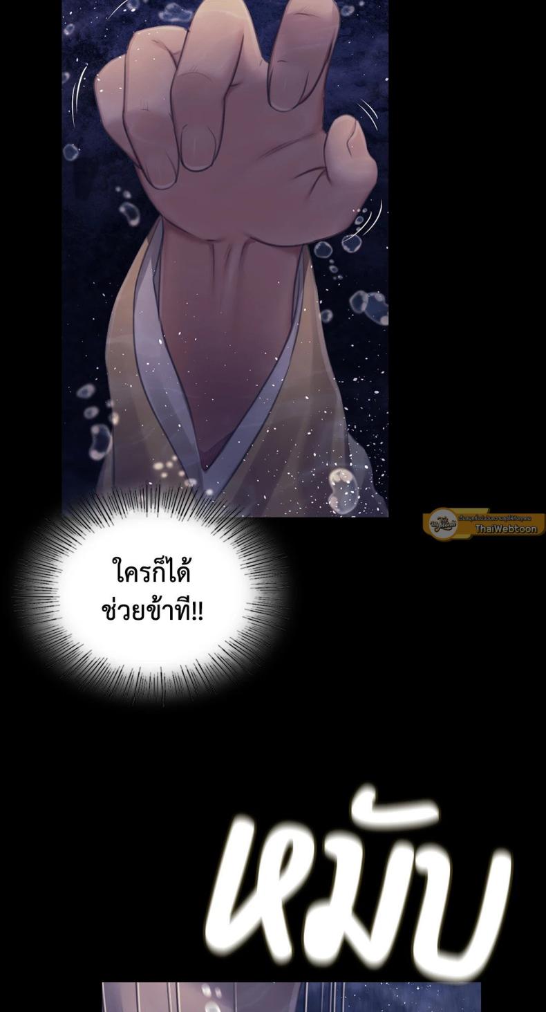 page-54