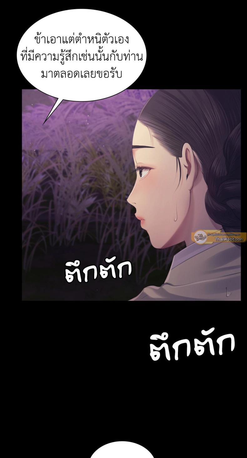 page-71
