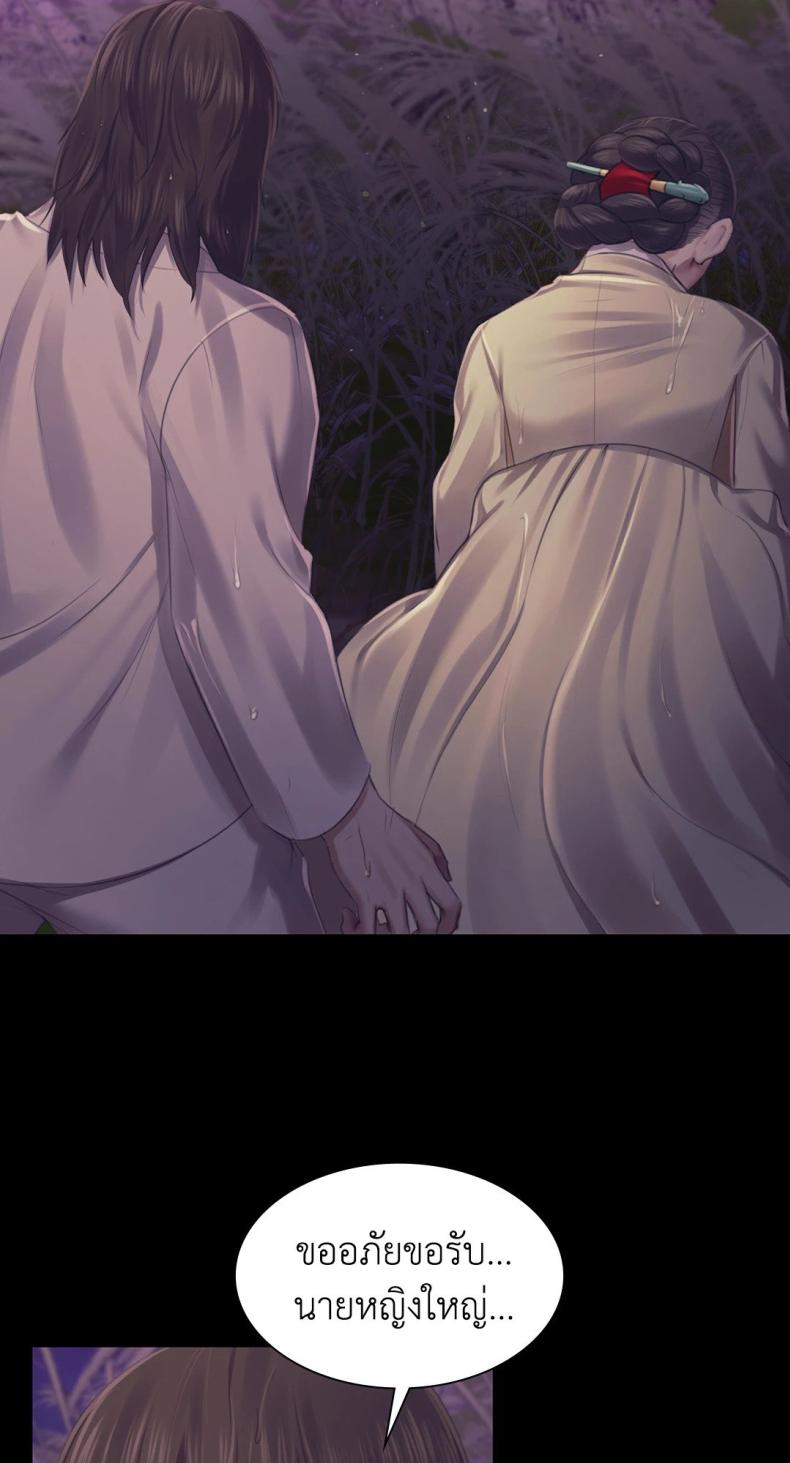page-62