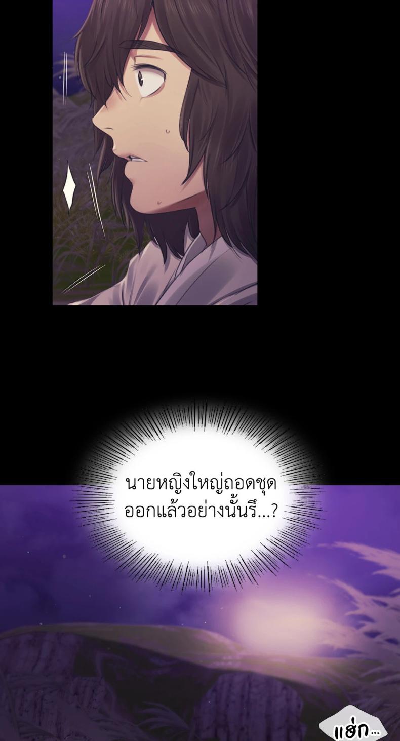 page-92