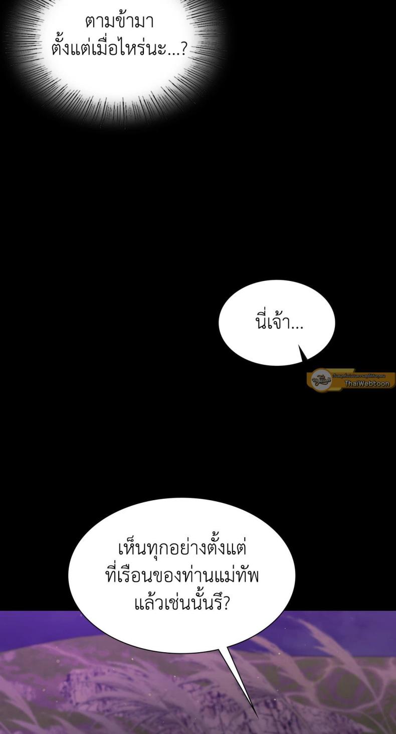 page-61