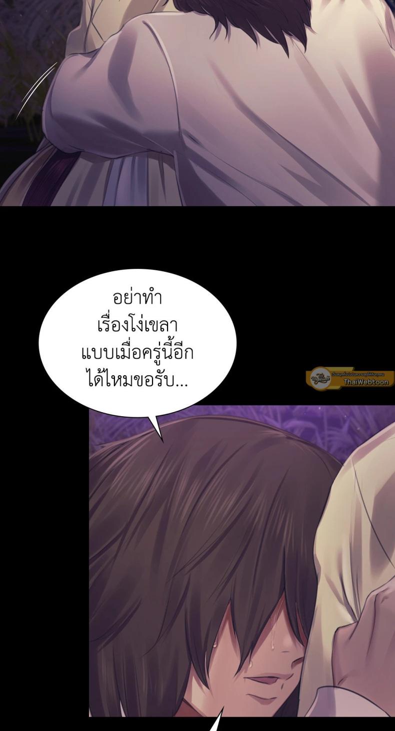 page-74