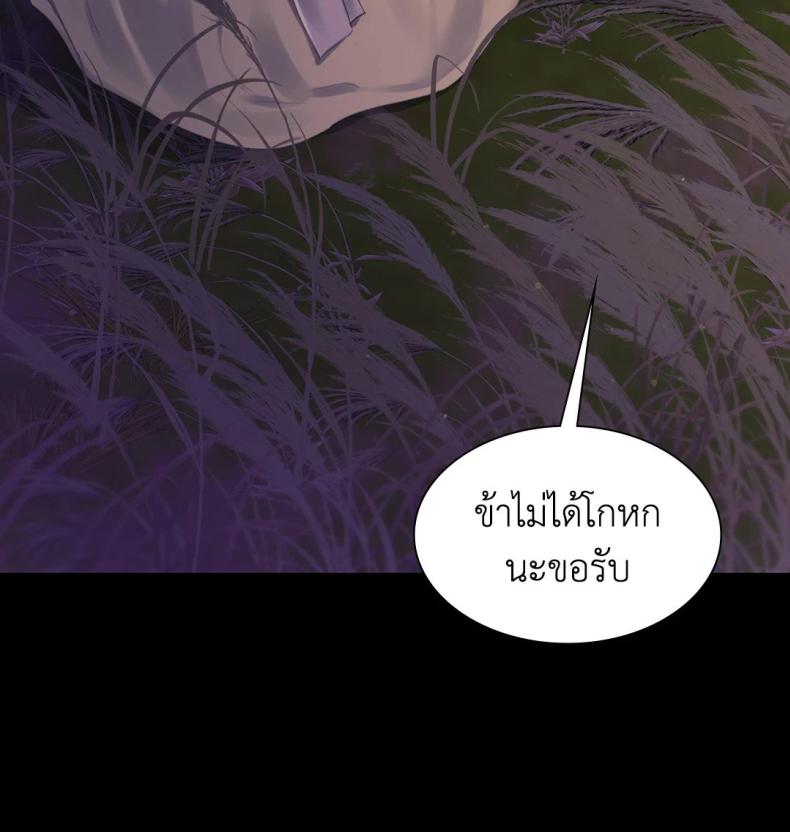 page-69