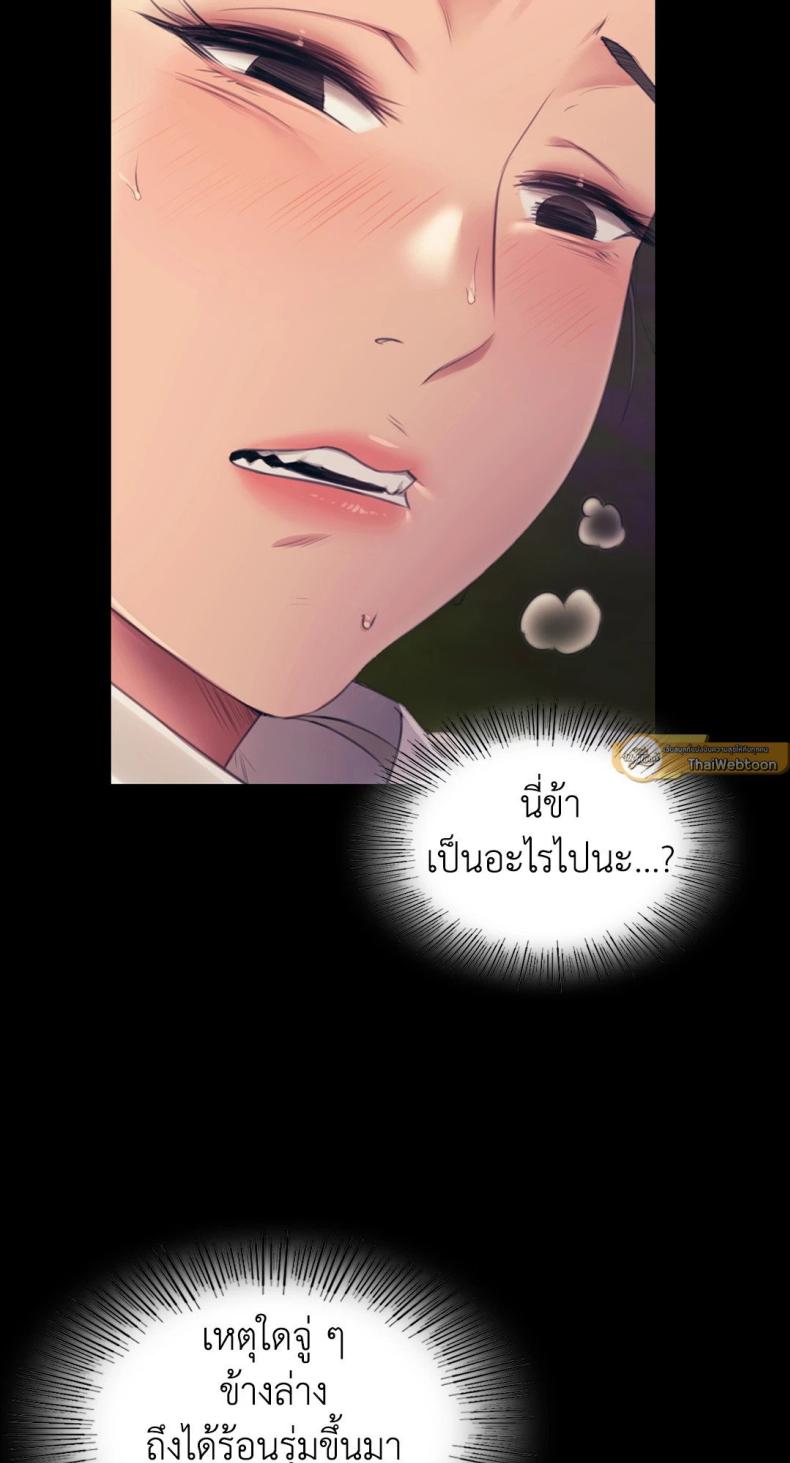 page-88