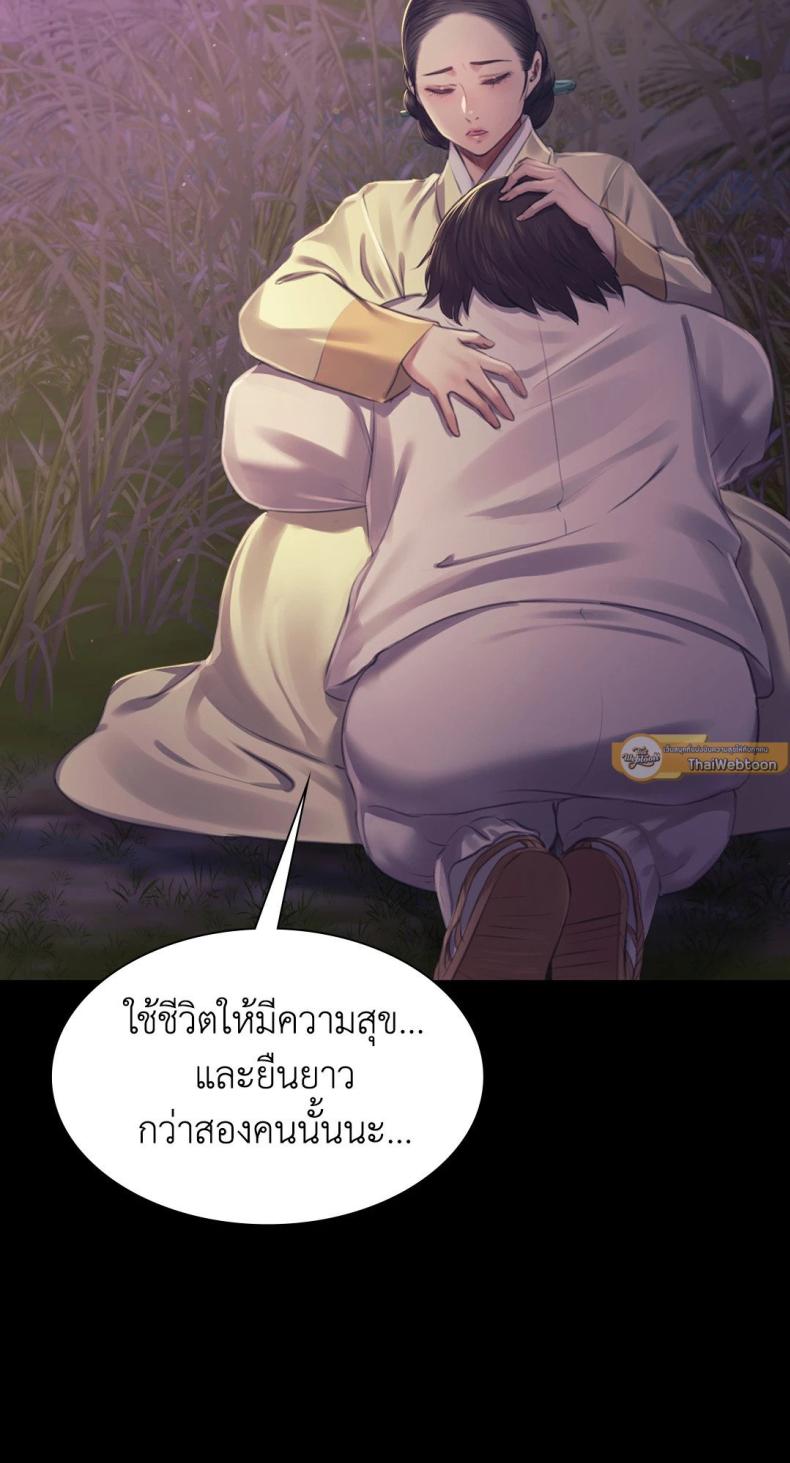 page-77